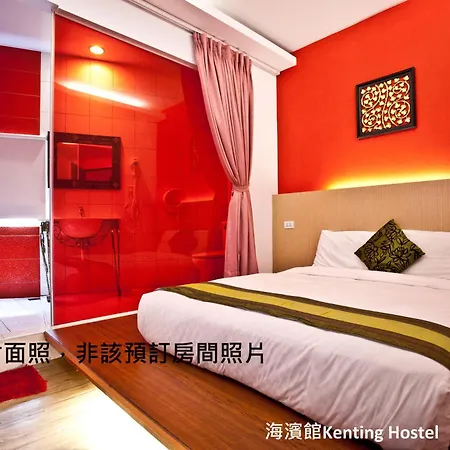 Kenting Hostel-3